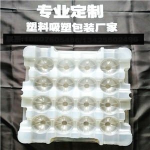 吸塑包装公司,浙江吸塑包装盒厂,吸塑盒供应商,立胜吸塑厂