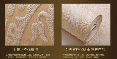 *奢华3D浮雕立体电视背景墙壁纸 欧式撒金环保无纺布墙纸客厅