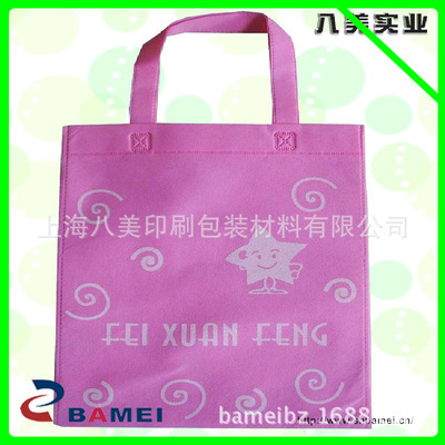 植绒布-带胶植绒布采购平台求购产品详情