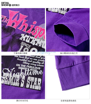 Semir 森马女装长款修身大气圆领长袖T恤003140016 白色 S 【图片 价格 品牌 报价】
