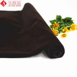 深咖啡色针织底短毛植绒布 化妆品包装袋植绒布 e03.d1.0848厂家价格 深咖啡色针织底短毛植绒布 化妆品包装袋植绒布 e03.d1.0848图片 深咖啡色针织底短毛植绒布