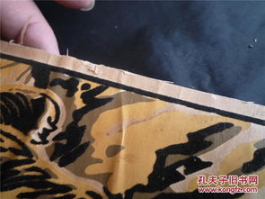 70 80年代植绒工艺 下山虎