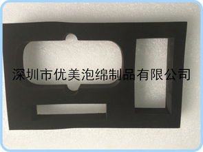 平板电脑专用eva包装内衬,平板电脑专用eva包装内衬生产厂家,平板电脑专用eva包装内衬价格
