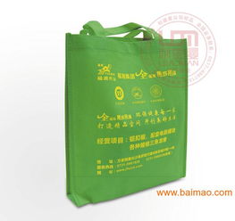 江西植绒环保袋生产 江西采购背心式无纺布袋,江西植绒环保袋生产 江西采购背心式无纺布袋生产厂家,江西植绒环保袋生产 江西采购背心式无纺布袋价格