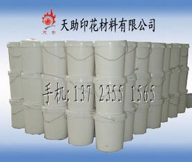 免烘强耐洗水植绒浆 抗刮植毛浆 植绒胶水价格 免烘强耐洗水植绒浆 抗刮植毛浆 植绒胶水厂家  