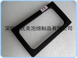 平板电脑专用eva包装内衬,平板电脑专用eva包装内衬生产厂家,平板电脑专用eva包装内衬价格