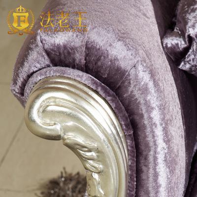 法老王