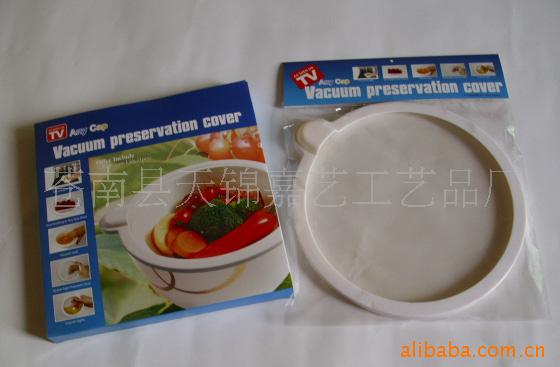 苍南县天锦嘉艺工艺品厂