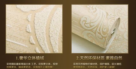 *奢华3D浮雕立体电视背景墙壁纸 欧式撒金环保无纺布墙纸客厅