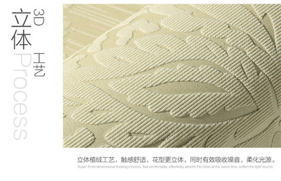 旗航壁纸欧式壁纸 3D立体植绒无纺布墙纸 卧室客厅背景壁纸MNO-N 旗航壁纸墙纸/墙布 【价格 图片 品牌 报价】-苏宁易购