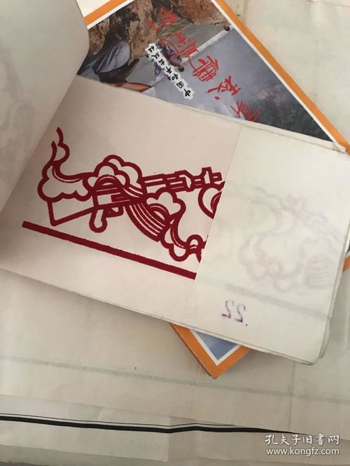 植绒产品样本 文革植绒画资料