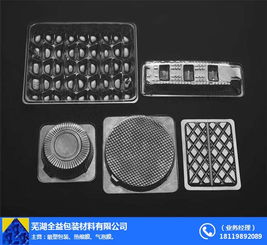 五金吸塑包装厂 五金吸塑包装 芜湖全益吸塑包装