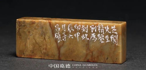 中国嘉德2020秋拍丨3.95亿元 瓷器及古董珍玩 古典家具及工艺品板块连创佳绩