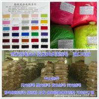 【印花胶浆工艺价格】印花胶浆工艺批发价格_印花胶浆工艺图片_印染涂料行业 - 中国供应商