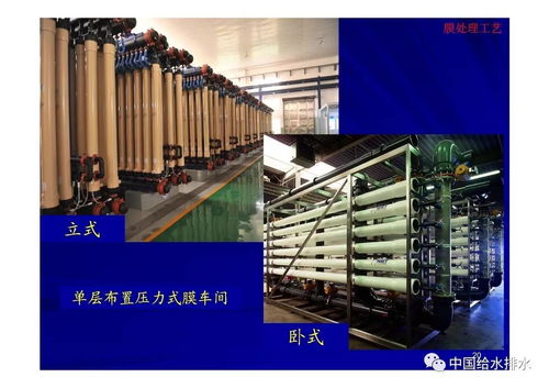 超滤膜组合工艺在大型净水厂扩建过程中的应用