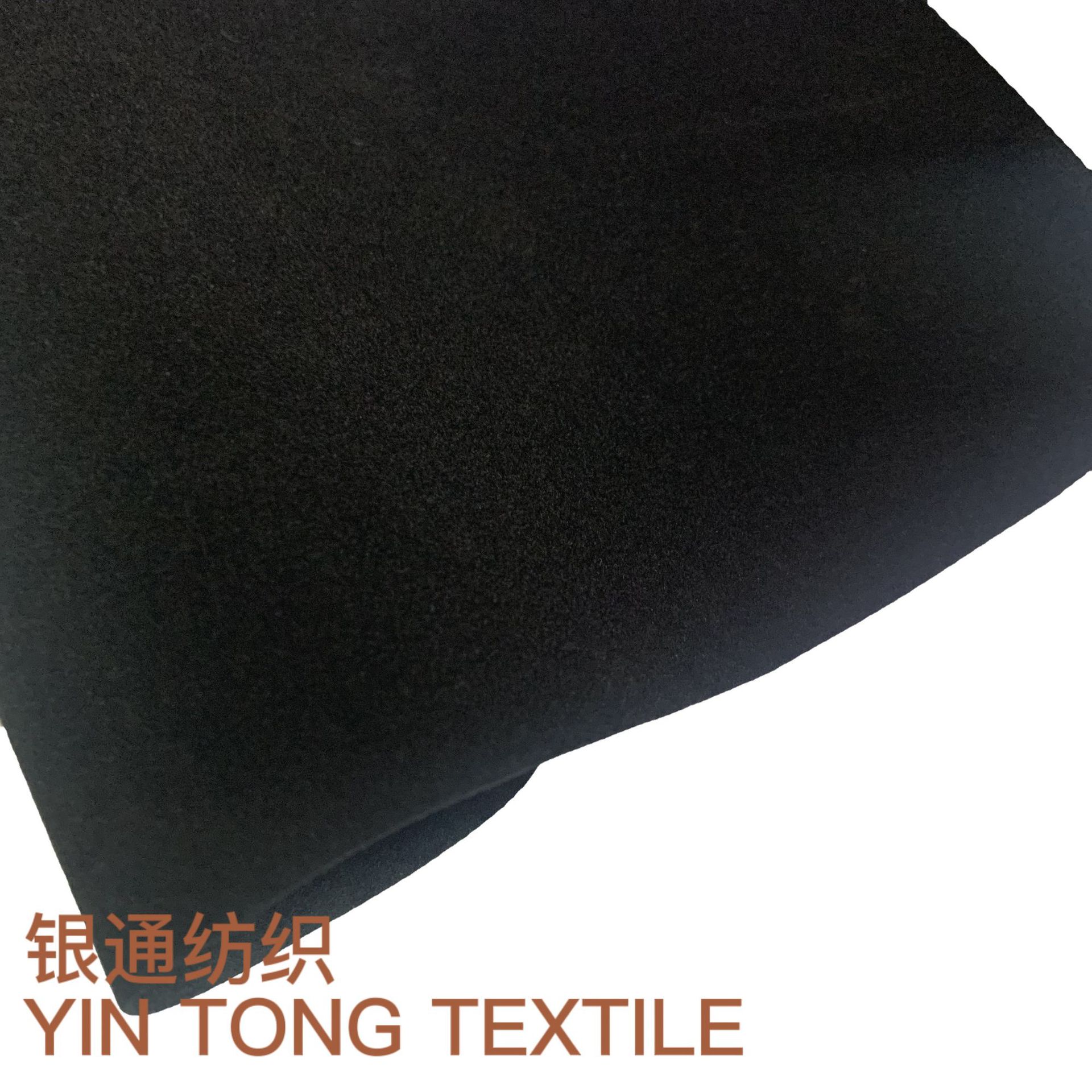 黑色带背胶植绒布无纺布底工艺品底座礼品盒包装盒相框背板绒布