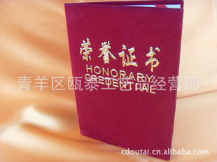 青羊区瓯泰工艺品经营部